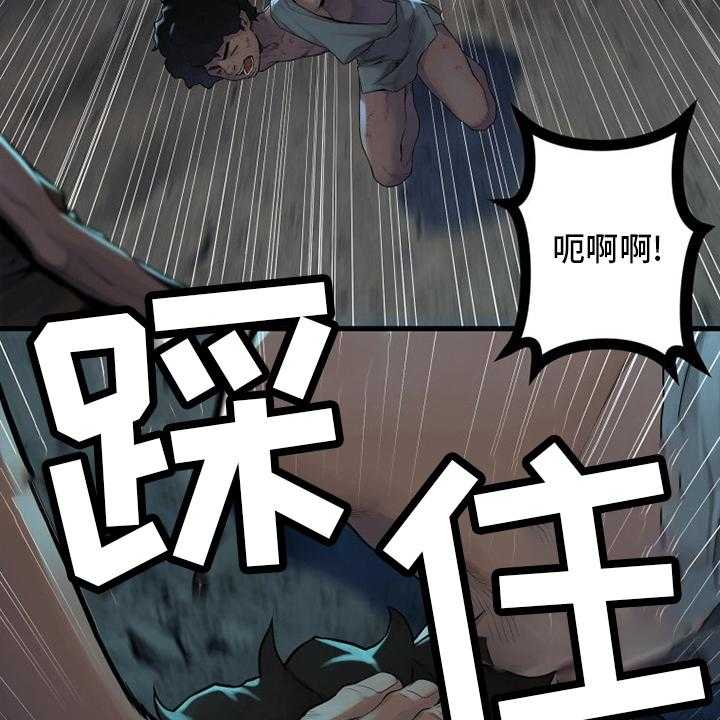 《苍兽大人》第135话 135_负责 第9页