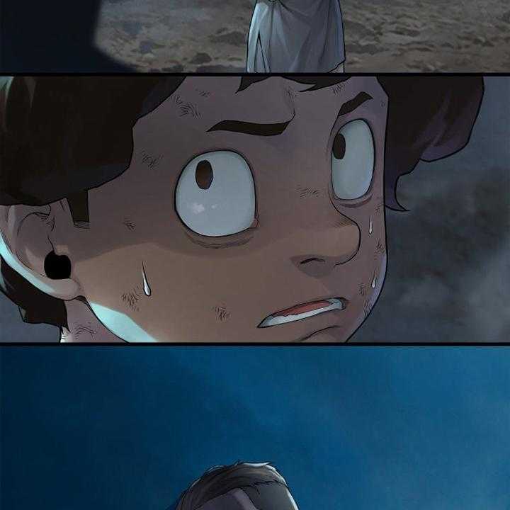 《苍兽大人》第136话 136_当然不可以 第23页