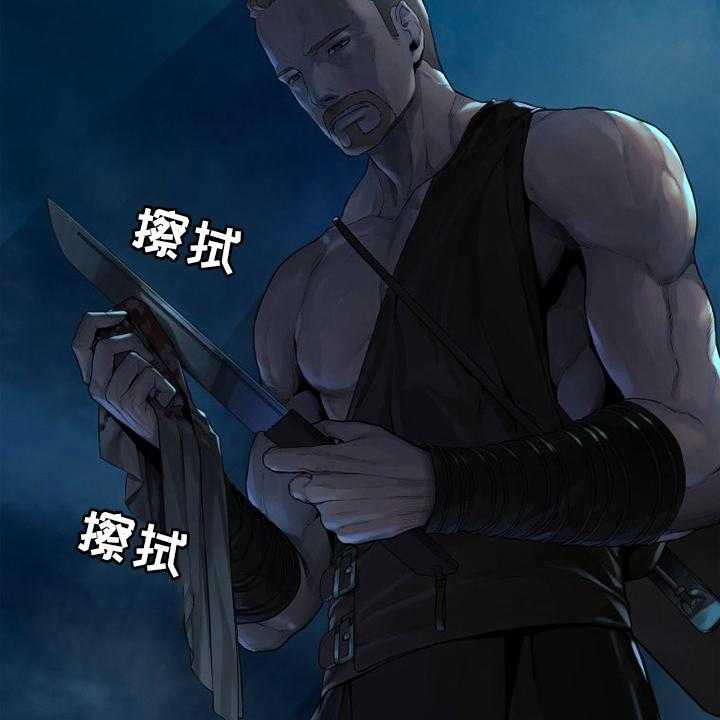 《苍兽大人》第136话 136_当然不可以 第24页