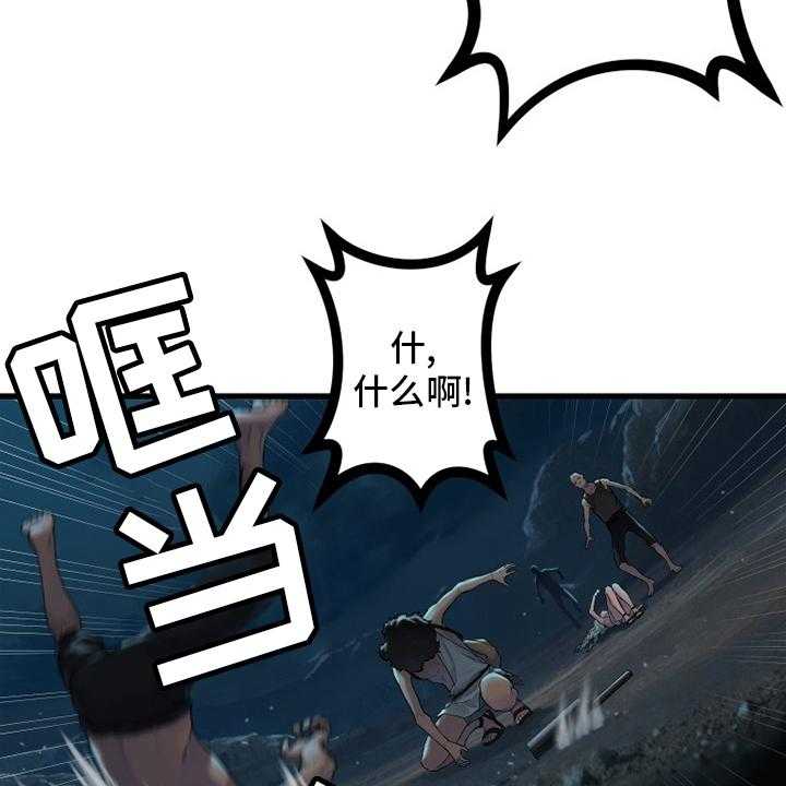 《苍兽大人》第134话 134_规矩 第19页