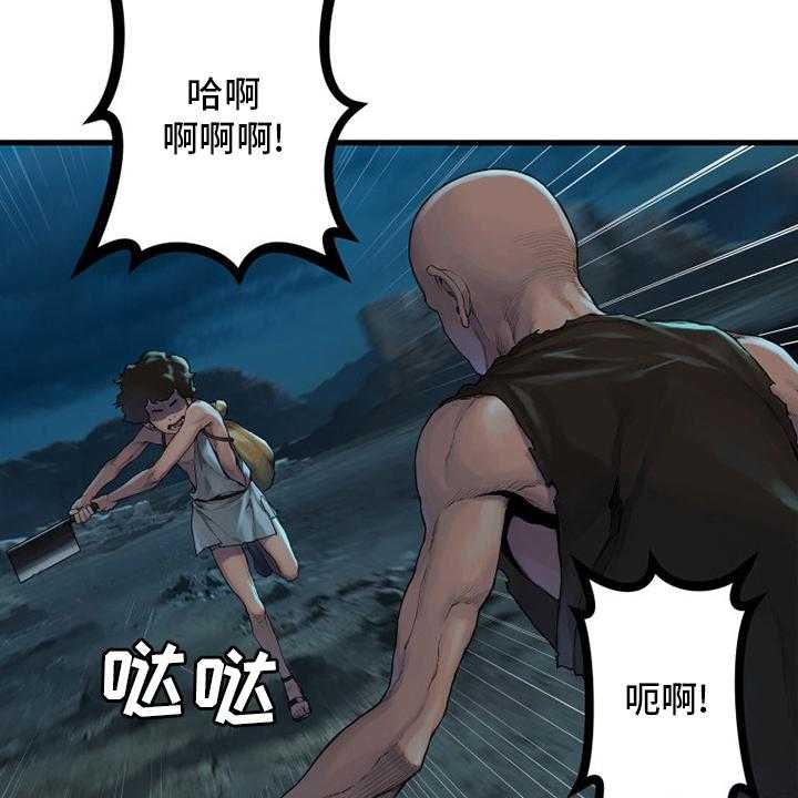 《苍兽大人》第134话 134_规矩 第23页