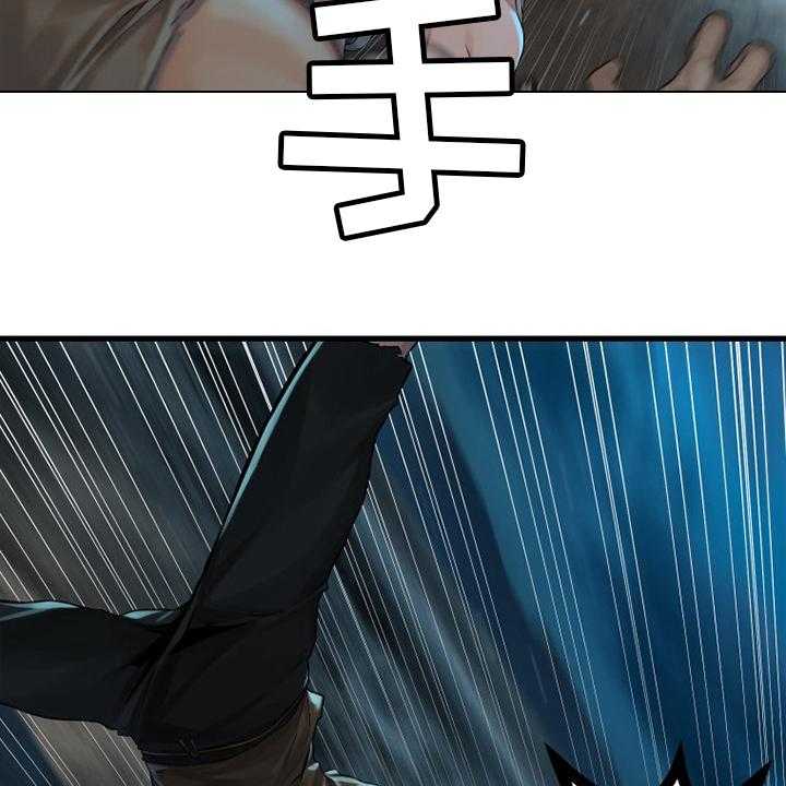 《苍兽大人》第134话 134_规矩 第2页