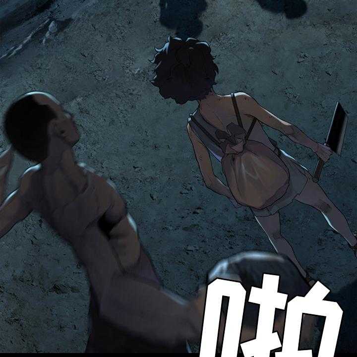 《苍兽大人》第134话 134_规矩 第45页
