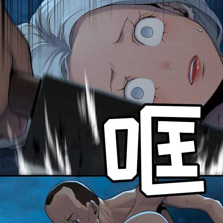 《苍兽大人》第134话 134_规矩 第9页