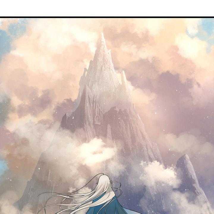 《苍兽大人》第132话 132_谎言 第45页