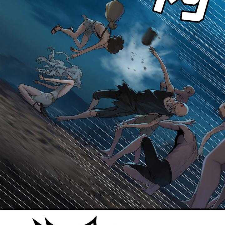 《苍兽大人》第129话 129_食物 第37页
