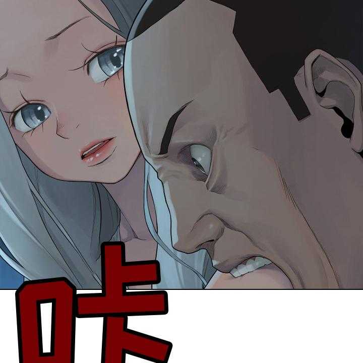《苍兽大人》第129话 129_食物 第7页