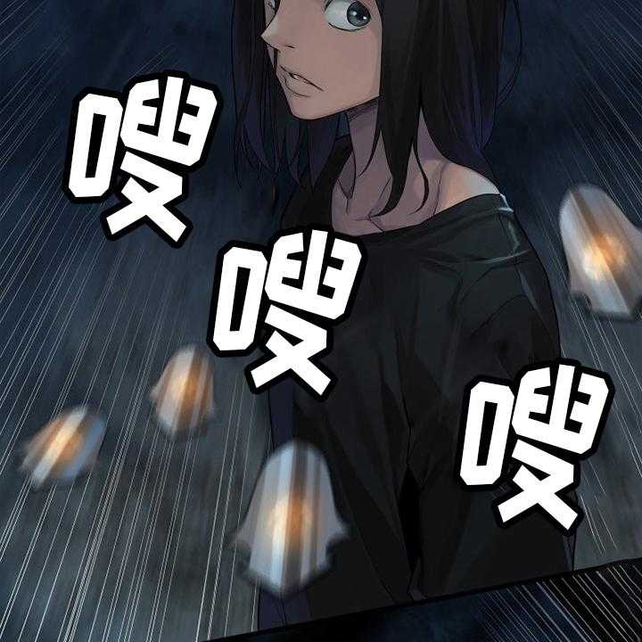 《苍兽大人》第131话 131_委托 第17页