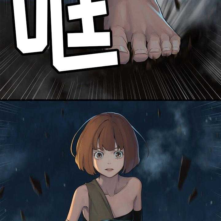 《苍兽大人》第131话 131_委托 第22页