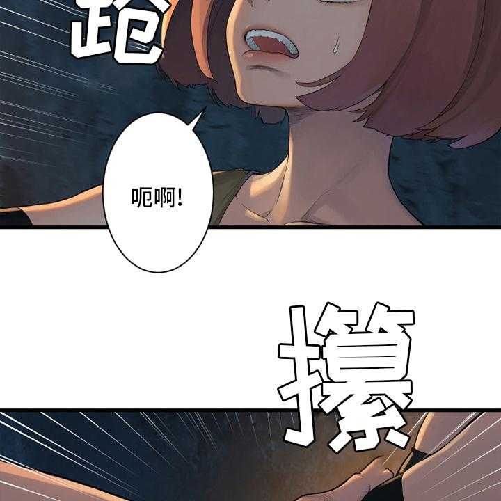 《苍兽大人》第131话 131_委托 第26页