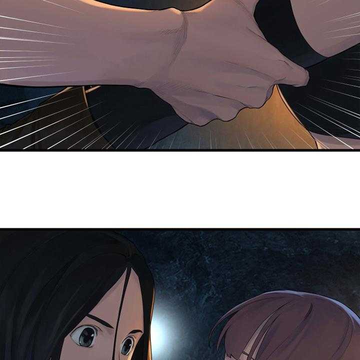 《苍兽大人》第131话 131_委托 第27页
