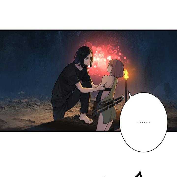 《苍兽大人》第131话 131_委托 第32页