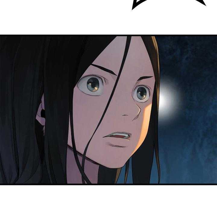《苍兽大人》第131话 131_委托 第40页