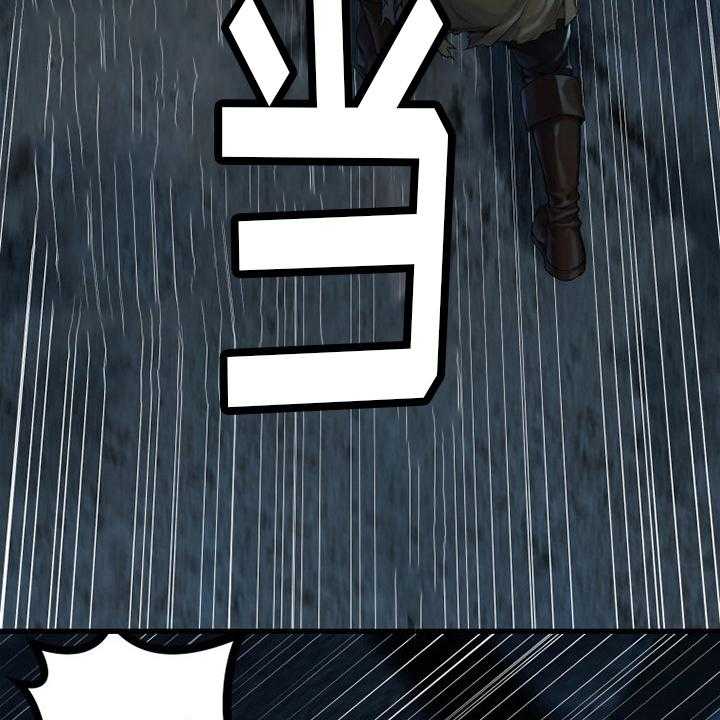 《苍兽大人》第131话 131_委托 第9页