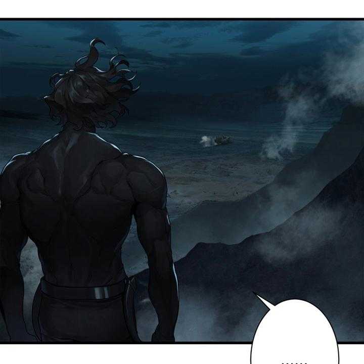 《苍兽大人》第130话 130_入侵 第13页