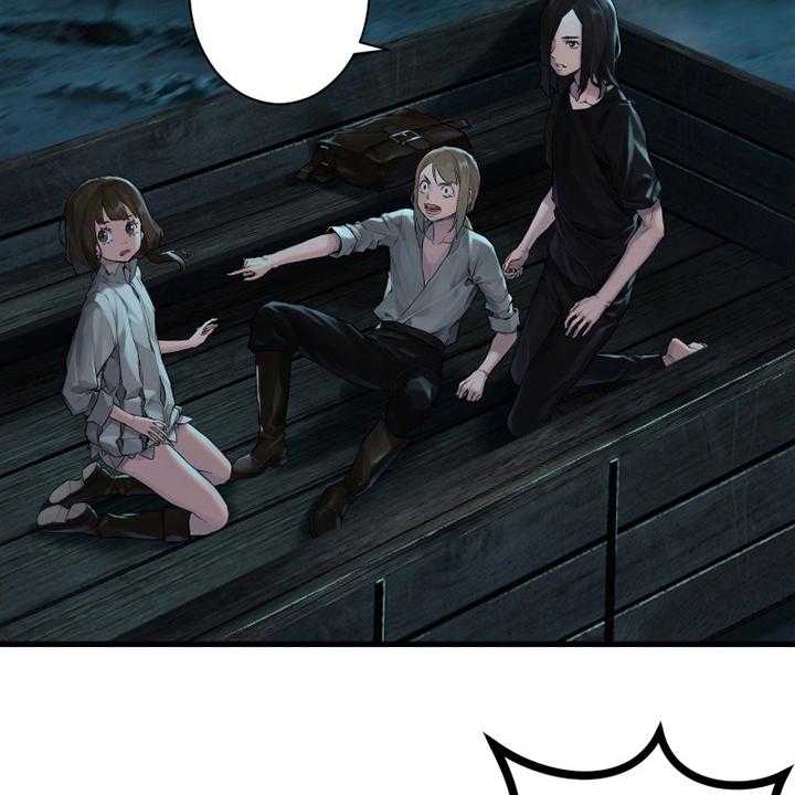 《苍兽大人》第130话 130_入侵 第19页
