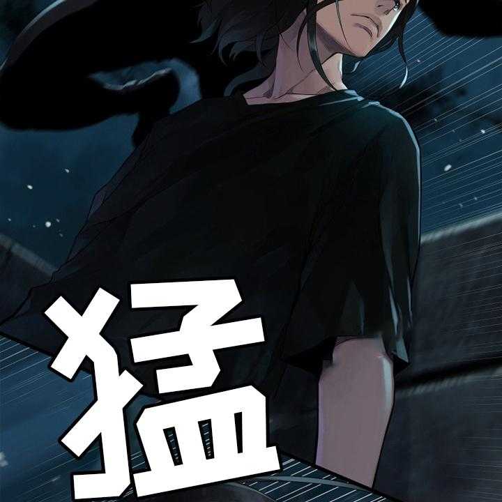 《苍兽大人》第130话 130_入侵 第2页