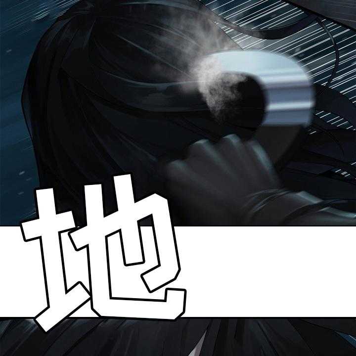 《苍兽大人》第130话 130_入侵 第3页