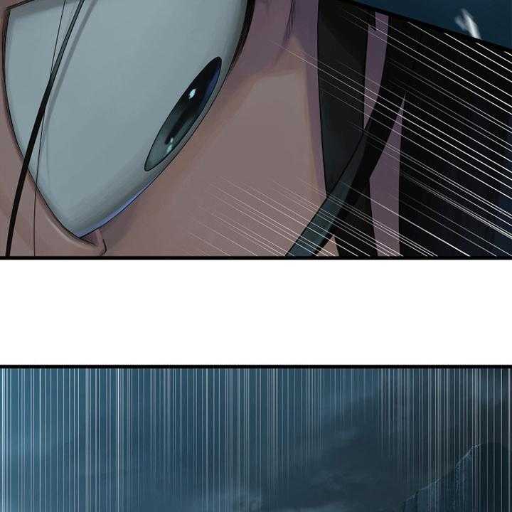《苍兽大人》第130话 130_入侵 第5页