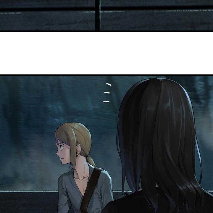 《苍兽大人》第130话 130_入侵 第8页