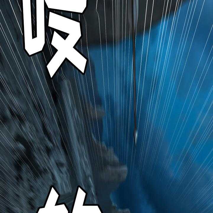 《苍兽大人》第126话 126_追踪 第18页