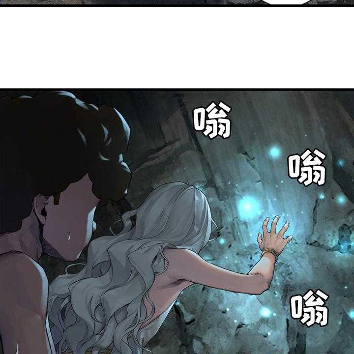 《苍兽大人》第127话 127_风沙 第5页