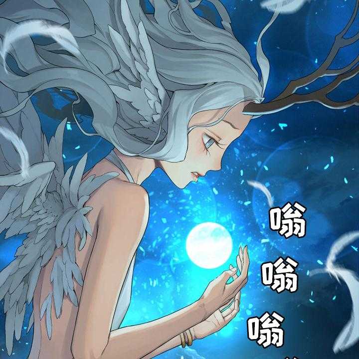 《苍兽大人》第128话 128_祈祷 第33页