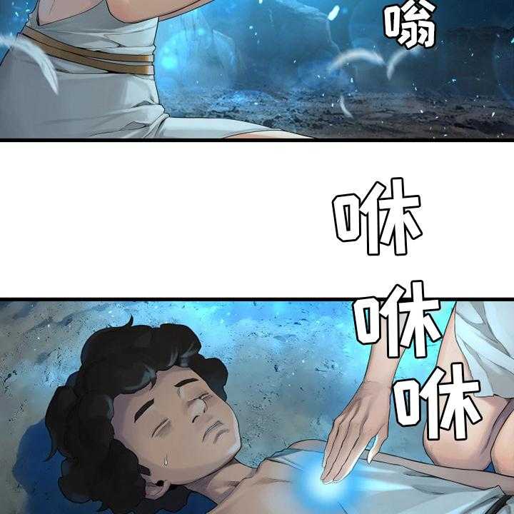 《苍兽大人》第128话 128_祈祷 第34页