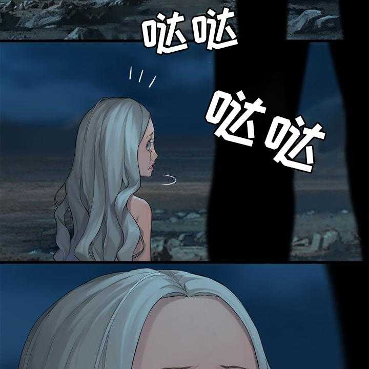 《苍兽大人》第128话 128_祈祷 第4页