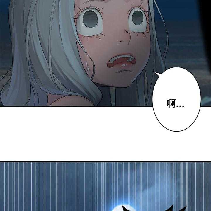 《苍兽大人》第128话 128_祈祷 第5页