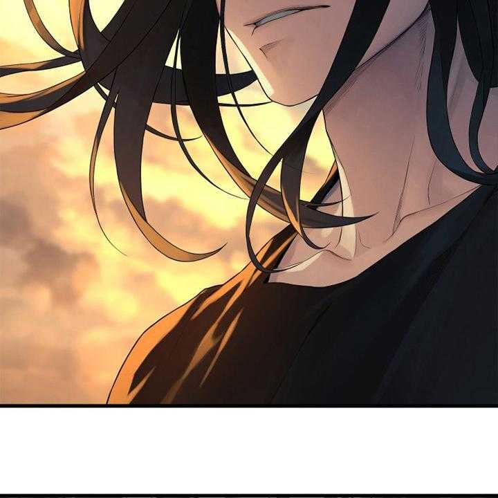 《苍兽大人》第123话 123_救救我 第44页