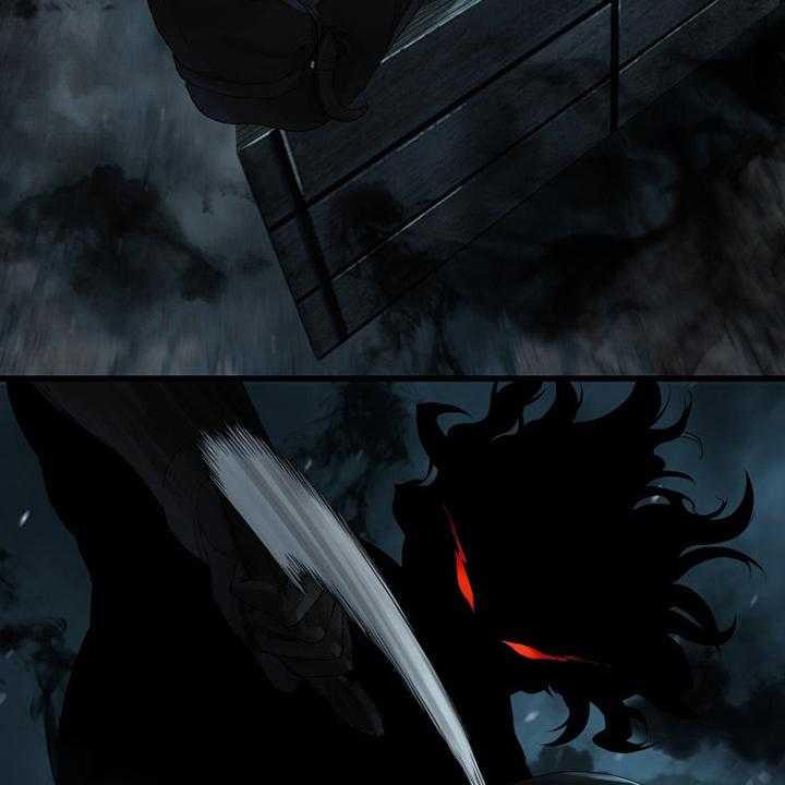 《苍兽大人》第125话 125_根据地 第43页