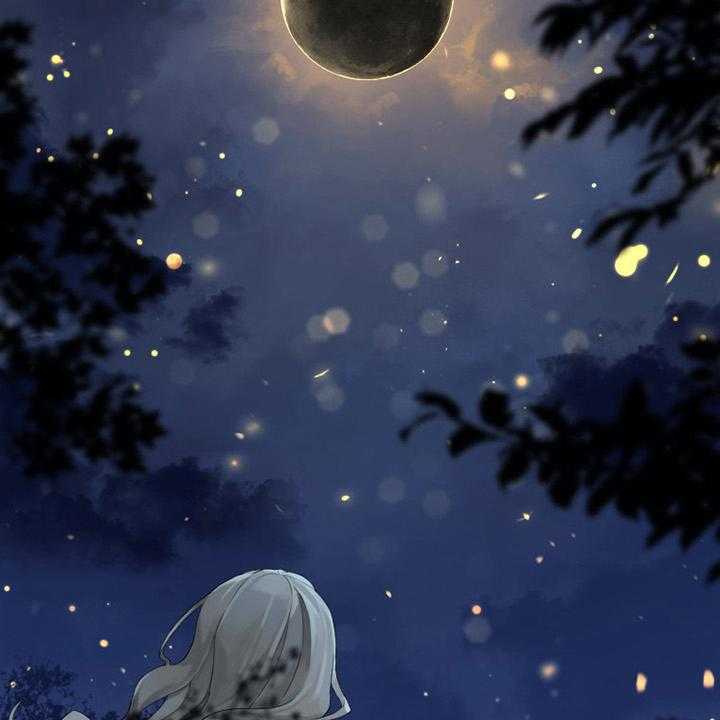 《苍兽大人》第124话 124_不记得 第42页