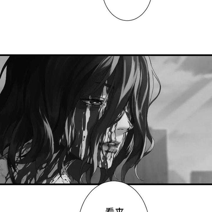 《苍兽大人》第124话 124_不记得 第7页