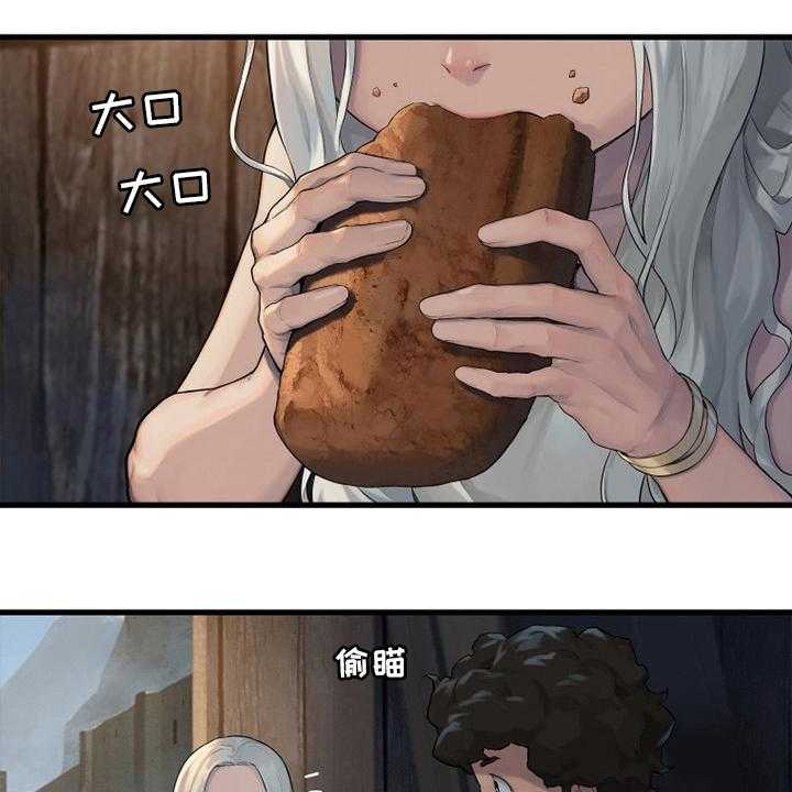 《苍兽大人》第122话 122_必须去那里 第1页