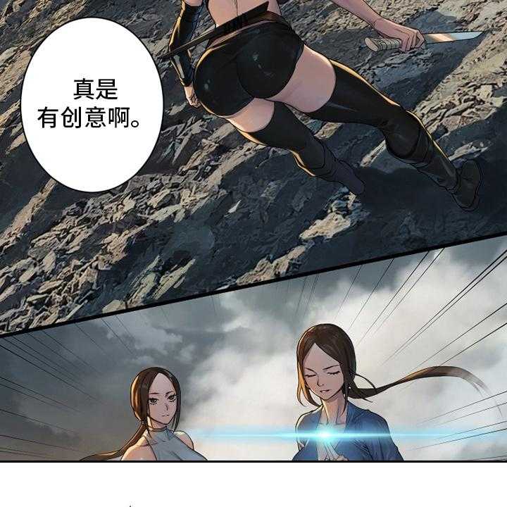 《苍兽大人》第121话 121_召唤术 第16页