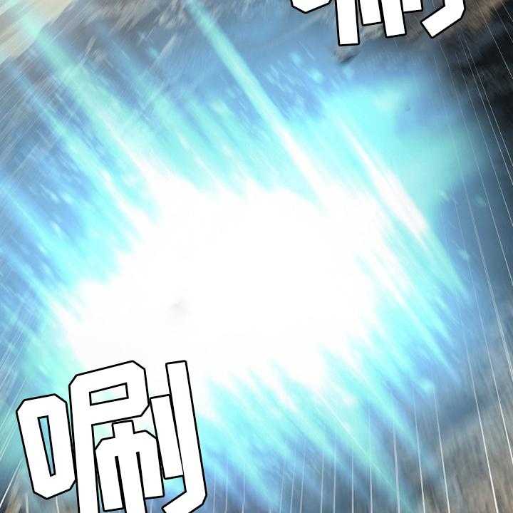 《苍兽大人》第121话 121_召唤术 第18页