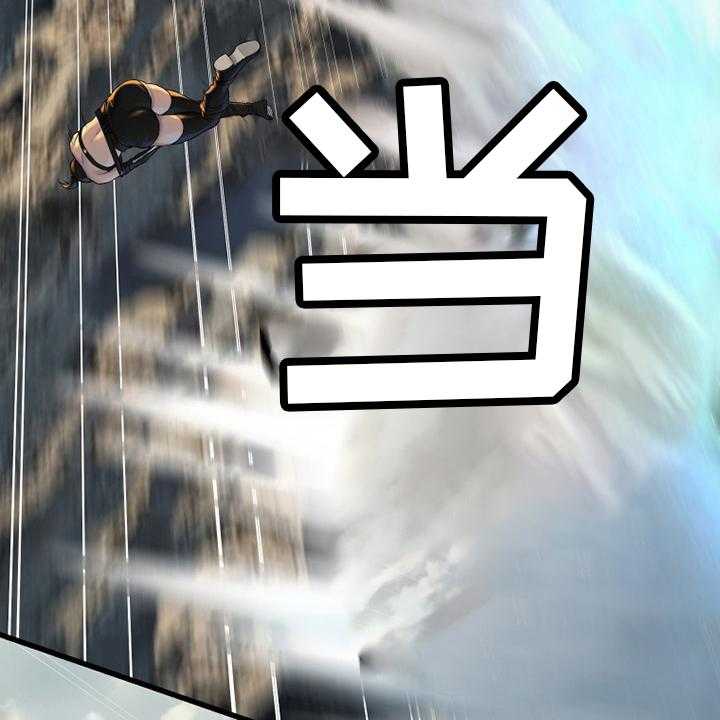 《苍兽大人》第121话 121_召唤术 第22页