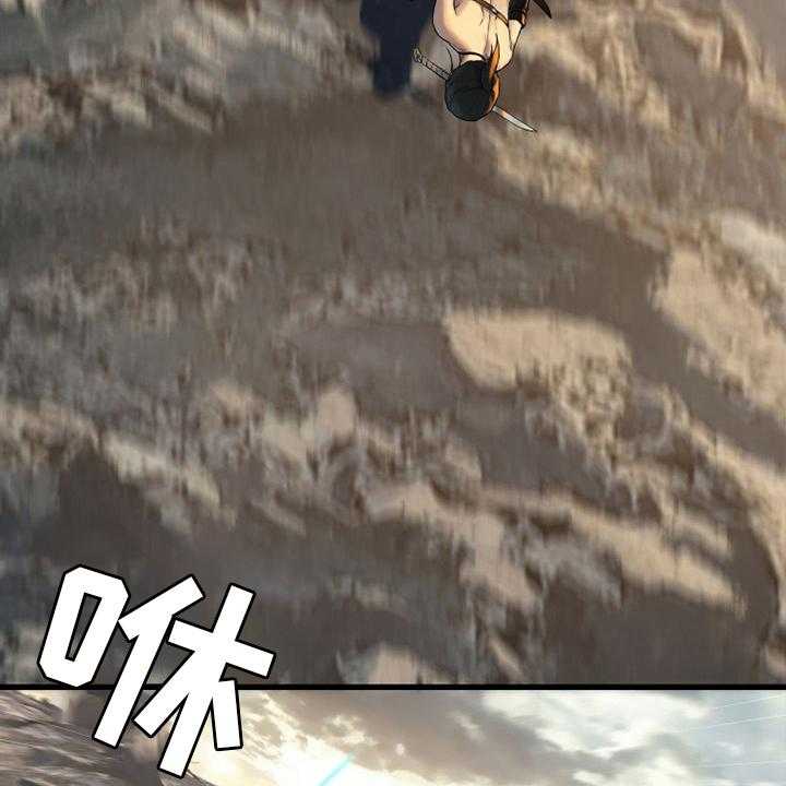 《苍兽大人》第121话 121_召唤术 第30页