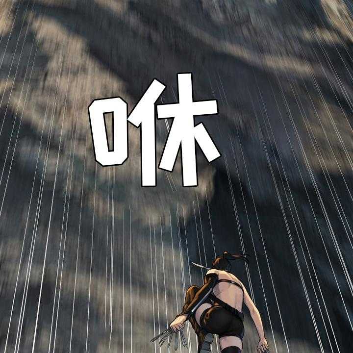 《苍兽大人》第121话 121_召唤术 第32页
