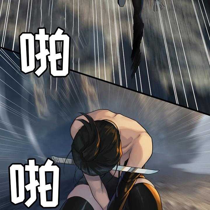 《苍兽大人》第121话 121_召唤术 第33页