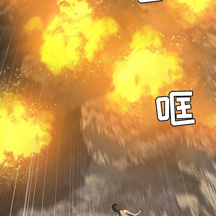 《苍兽大人》第121话 121_召唤术 第35页