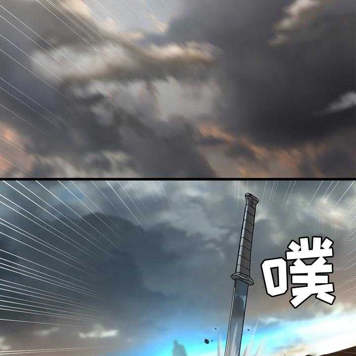 《苍兽大人》第121话 121_召唤术 第39页