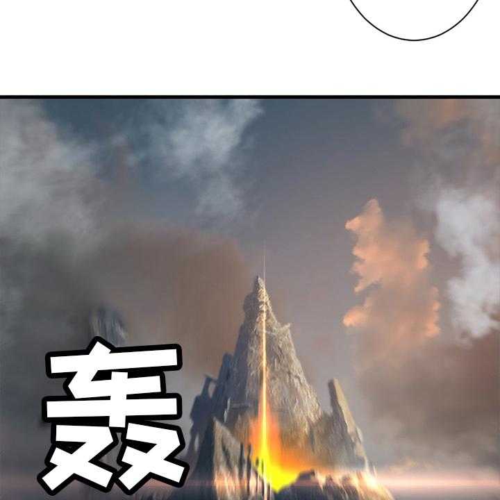 《苍兽大人》第121话 121_召唤术 第44页