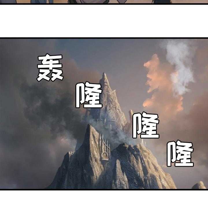 《苍兽大人》第121话 121_召唤术 第48页