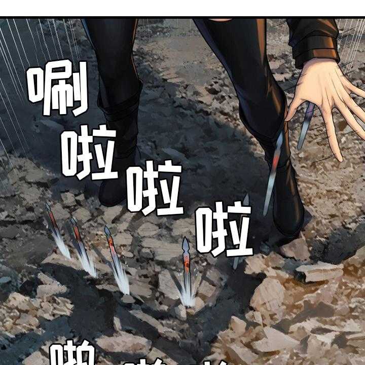 《苍兽大人》第121话 121_召唤术 第9页