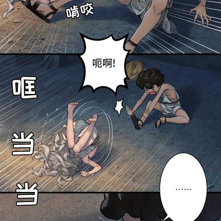 《苍兽大人》第120话 120_集中搜查 第18页