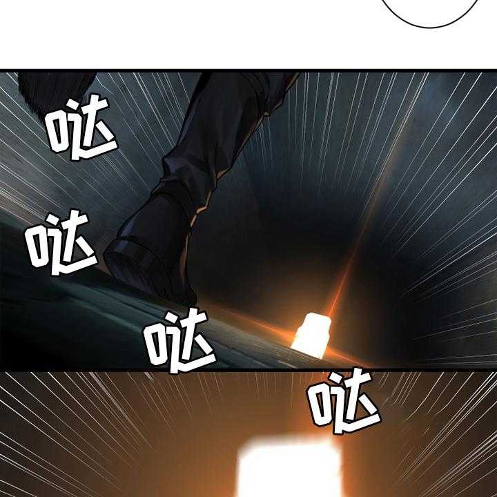 《苍兽大人》第120话 120_集中搜查 第37页