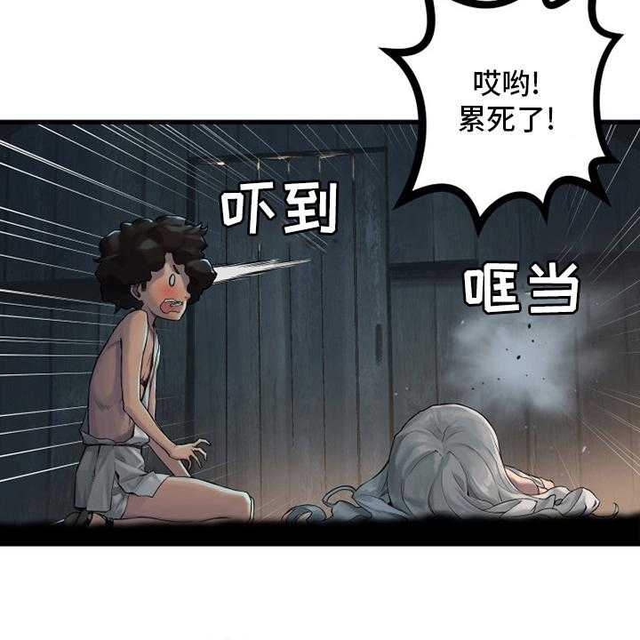 《苍兽大人》第120话 120_集中搜查 第3页