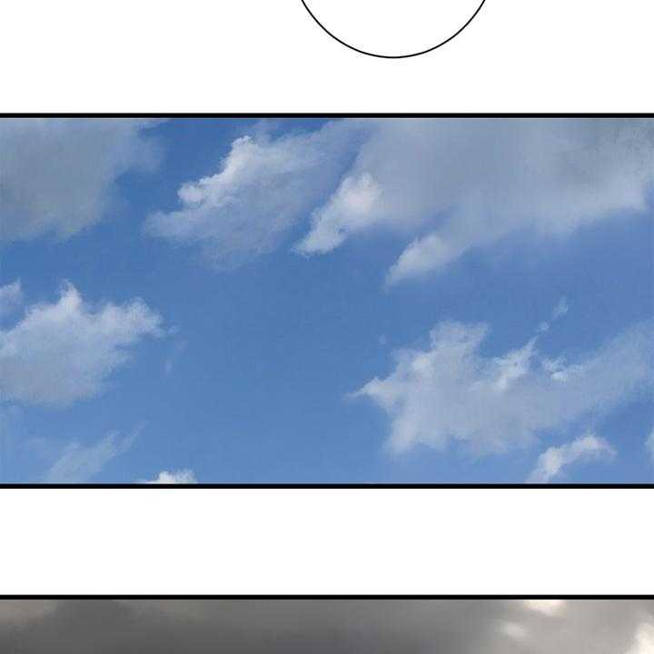 《苍兽大人》第119话 119_不见了 第13页